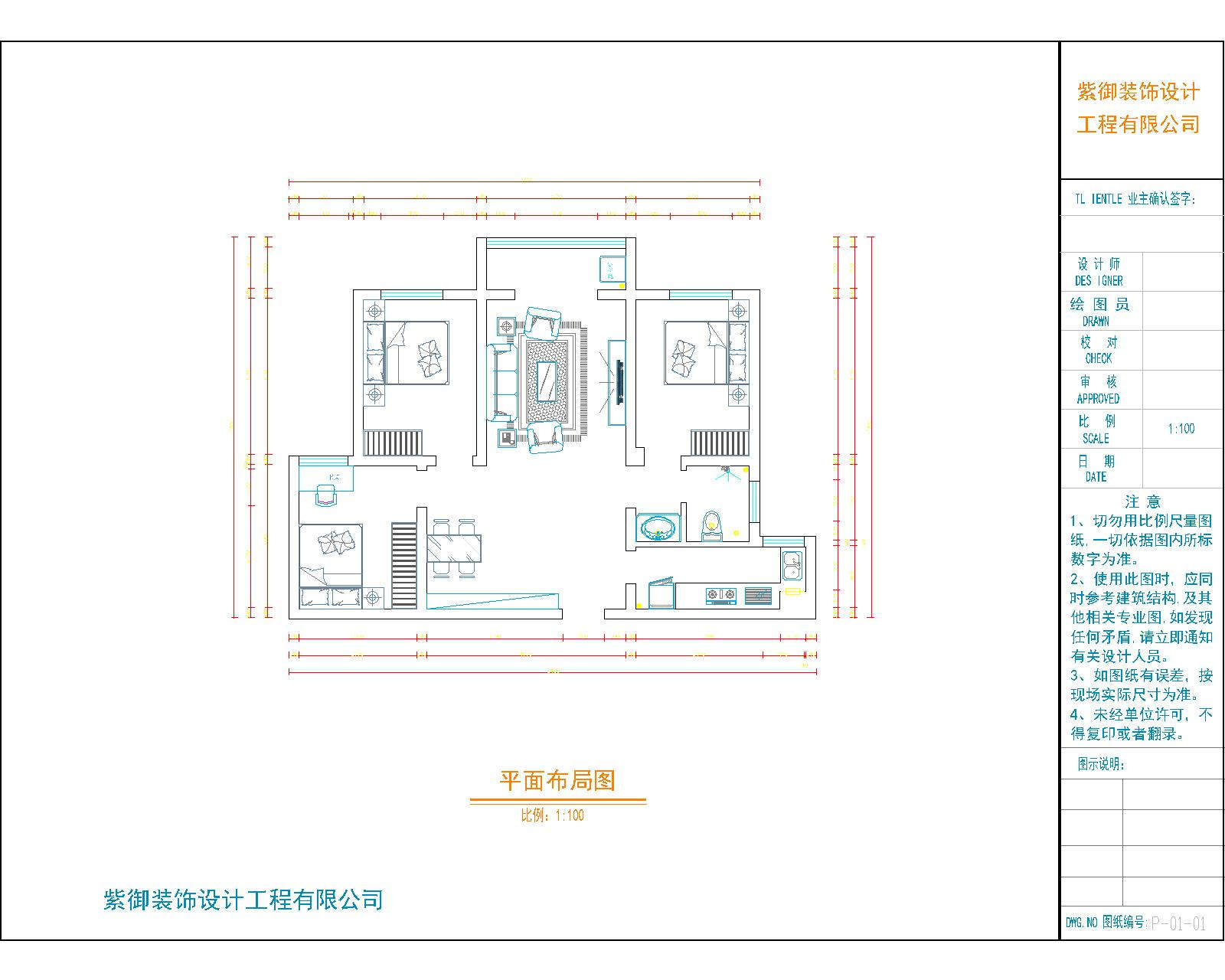 翰林苑108m2北歐風