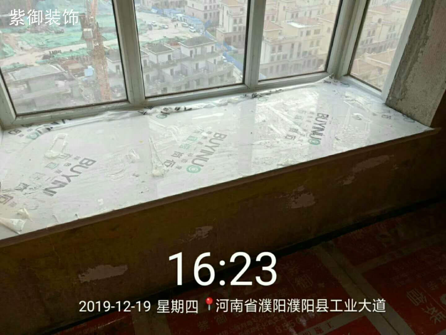 成品保護