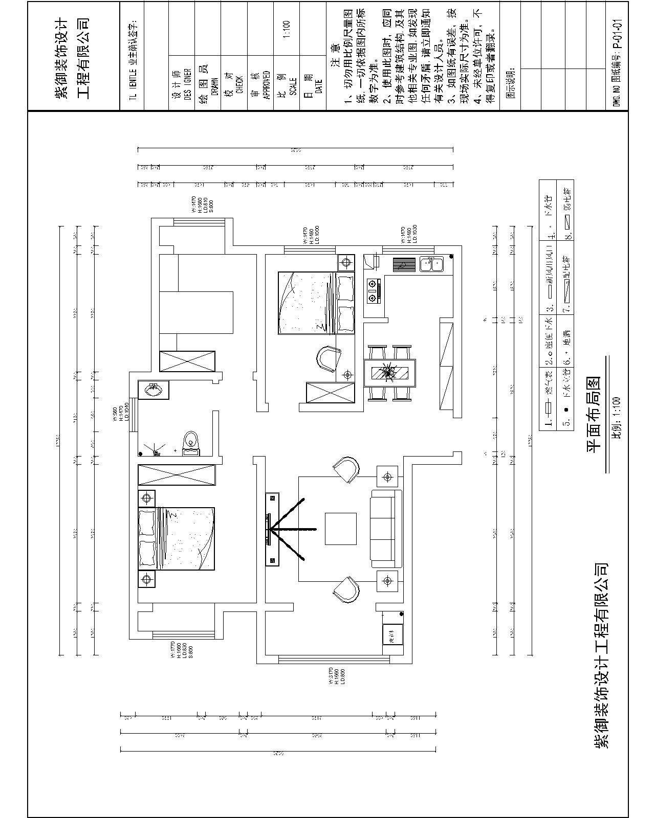 翰林苑131㎡簡約風