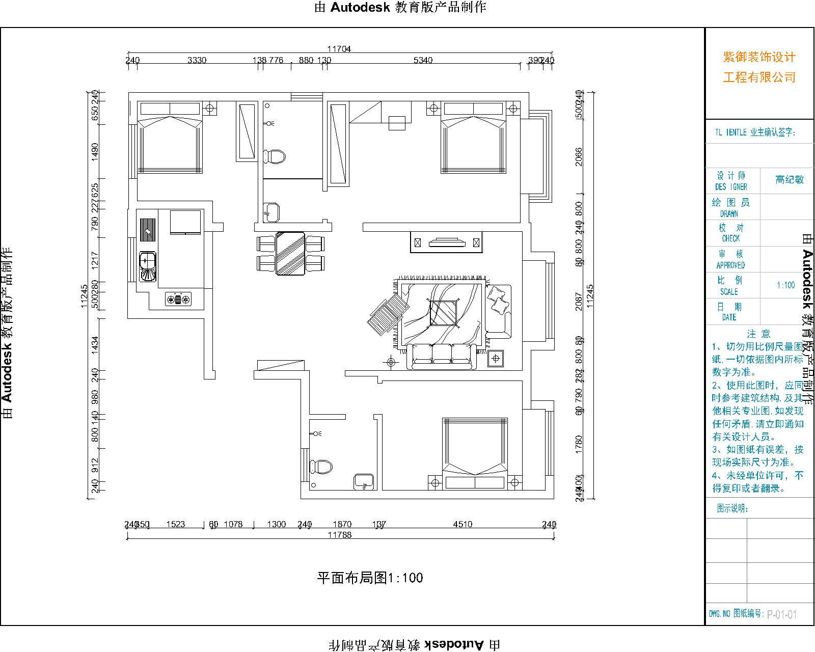 天鵝堡#簡約